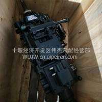 华神车变速箱总成/17JK47HF－00030