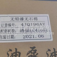 东方红潍坊专用泵/洛拖4108华丰4108通用工程机械大泵