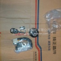 东风途逸点火锁附钥匙合件/3704110-T1523