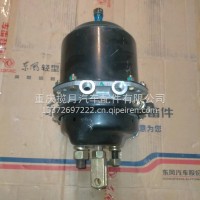 储能弹簧制动气室（左）/3530.40G21D-020