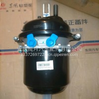 储能弹簧制动气室（右）/3530015-NQ85N