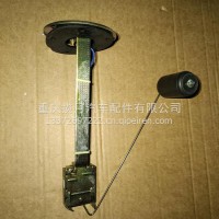 油量传感器总成/3827Q01-010-B