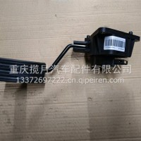 东风福瑞卡电子油门踏板/1108010-Z93D05A