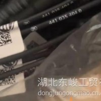 ABS传感器4410354040/4410354040
