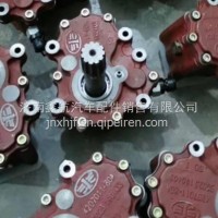 4207010-80A一汽原厂备品配件悍V天V途V龙V虎VJH06取力器/4207010-80A