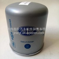 3511020-81W-C00WA一汽青岛解放JH6空气干燥瓶/3511020-81W-C00WA