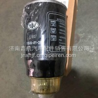 1105050-4P1一汽青岛解放虎VH柴油格柴油滤清器 柴滤 燃油格/1105050-4P1