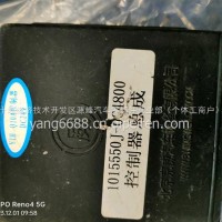 东风猛士越野车加热控制器/1015550J-C4800