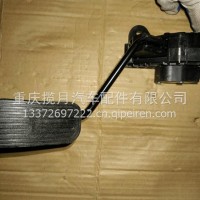 加速踏板总成/1108010－NH0301C