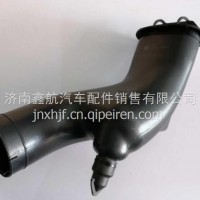 1109270-D539E一汽青岛解放虎V底座总成/1109270-D539E