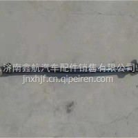 3003010-D539 一汽青岛解放虎V虎VH麟V转向直拉杆纵拉杆/3003010-D539