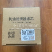 适用于潍柴WP8机油滤清器/1002003545A