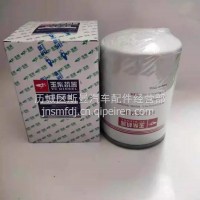 M3000-1012240B玉柴发动机配件M3000-1012240B机油滤清器机滤芯JX1013/M3000-1012240B