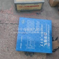 东方红原厂/飞轮齿圈130齿，起动机