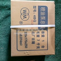 喷油泵总成/潍坊4102装载机发电机组用2400转1500转