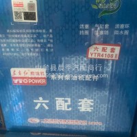 东方红YTR4108六配套/YTR4108