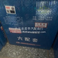 东方红LR4M3Z六配套/LR4M3Z