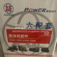 潍坊4RMIZ六配套/4RMIZ