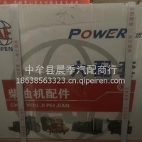 潍坊6108I六配套/6108I