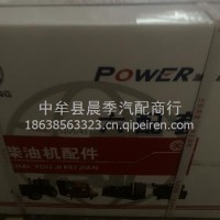 潍坊6105/45六配套/6105/45