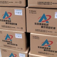 东风原装机油，齿轮油/13880984125