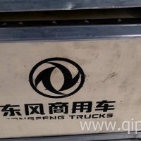 主从动锥齿轮/1388098412