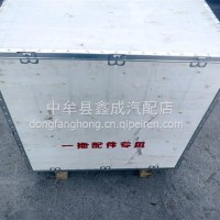 东方红原厂基础机/LR4110T/4M5T基础机