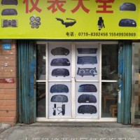 LG9704580004中国重汽轻卡王牌系列仪表总成/LG9704580004