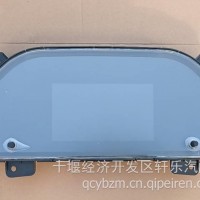 3820010-00Z1805东风华神新能源系列组合仪表总成/3820010-00Z1805