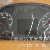 天津同力矿车，坑道车组合仪表总成ZB259TLVNB1000(8P)/ZB259TLVNB1000(8P)