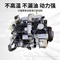 适用郑州日产QD80东风锐骐QD32 ZD25 ZD30 帕拉丁KA24皮卡发动机/皮卡汽油机发动机总成缸体凸机