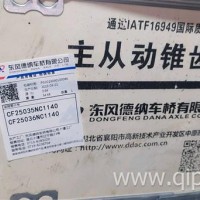 轮古/13880984125