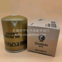 适配上汽依维柯红岩杰狮机滤芯/机油滤清器/5801649910