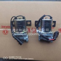 东风多利卡B19环卫车取力器电磁阀 3754210-EE0501C/3754210-EE0501C