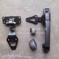 东风凯普特星云面板扶手拉手铰链合页翻转面罩雨刮盖板把手合页/5302150-GE0001