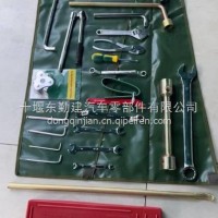 CSK181突击车随车工具包/CSK181