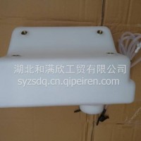 东风猛士配件EQ2050猛士喷水壶风窗洗涤器 洗涤液壶/52C21-07010