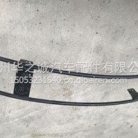 一汽解放柳特安捷原厂前保险杠骨架2803050-L5R/2803050-L5R