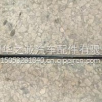 一汽解放柳特安捷原厂辅助撑杆8202070-L5R/8202070-L5R