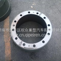 重汽豪沃70矿后制动鼓/WG9970340081