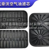 重汽豪沃自卸车德龙f3000豪运金王子油滤总成空气油滤芯滤网/YG9725190003