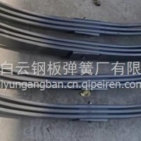 重汽豪瀚前钢板WG9525523322 YG9525523325/WG9525523327