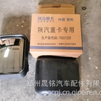 适用于德龙新M3000倒车镜 分体式小方倒车镜 可拆卸/DZ13241770913