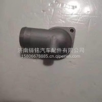 D30-1303011玉柴YC6105 4112 4110 4108发动机调温器座盖水管接头节温器盖/D30-1303011