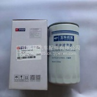 T9000-1105350玉柴发动机配件柴油预滤器滤芯粗滤/T9000-1105350