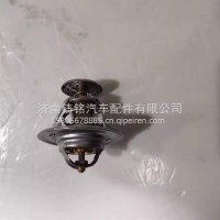 M7600-1306004玉柴原装发动机节温器75度/M7600-1306004