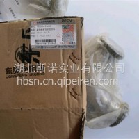 龙擎碳氢喷射安装管总成/1203065-E4603