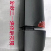 适用于三一重卡/三一英杰版/三一军亮版/三一超亮/倒车镜总成/反光镜 后视镜总成/60019304