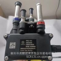 潍柴国六原厂WPQLS-001 1003161821尿素品质液位传感器适配潍柴/WPQLS-001 1003161821