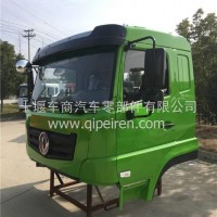 东风华神驾驶室总成买东风华神原厂驾驶室享全国联保找十堰车商中心库/东风华神驾驶室